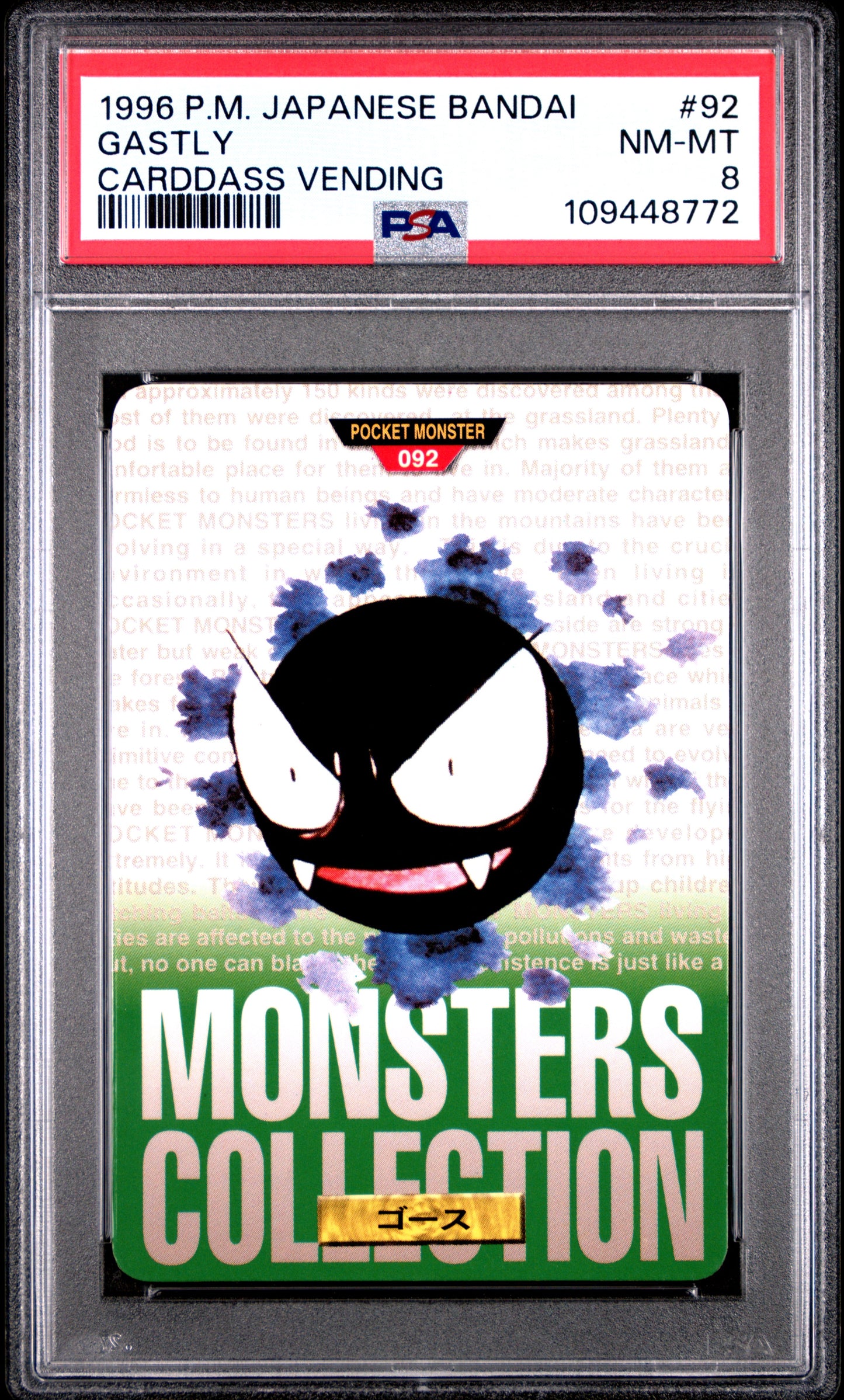 PSA 8 - Gastly #92 1996 JPN Bandai Carddass Vending - Pokemon