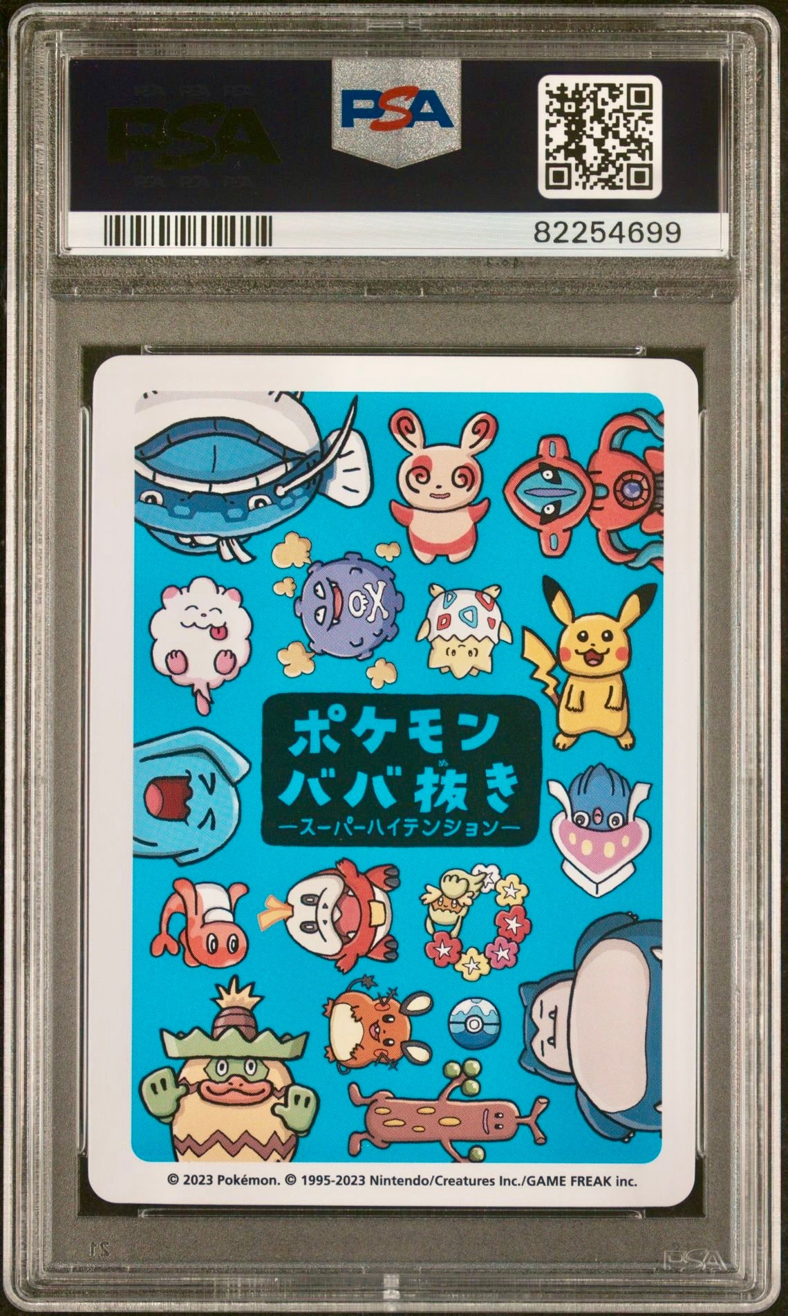 PSA 10 - Dedenne Old Maid Super High Tension - Pokemon