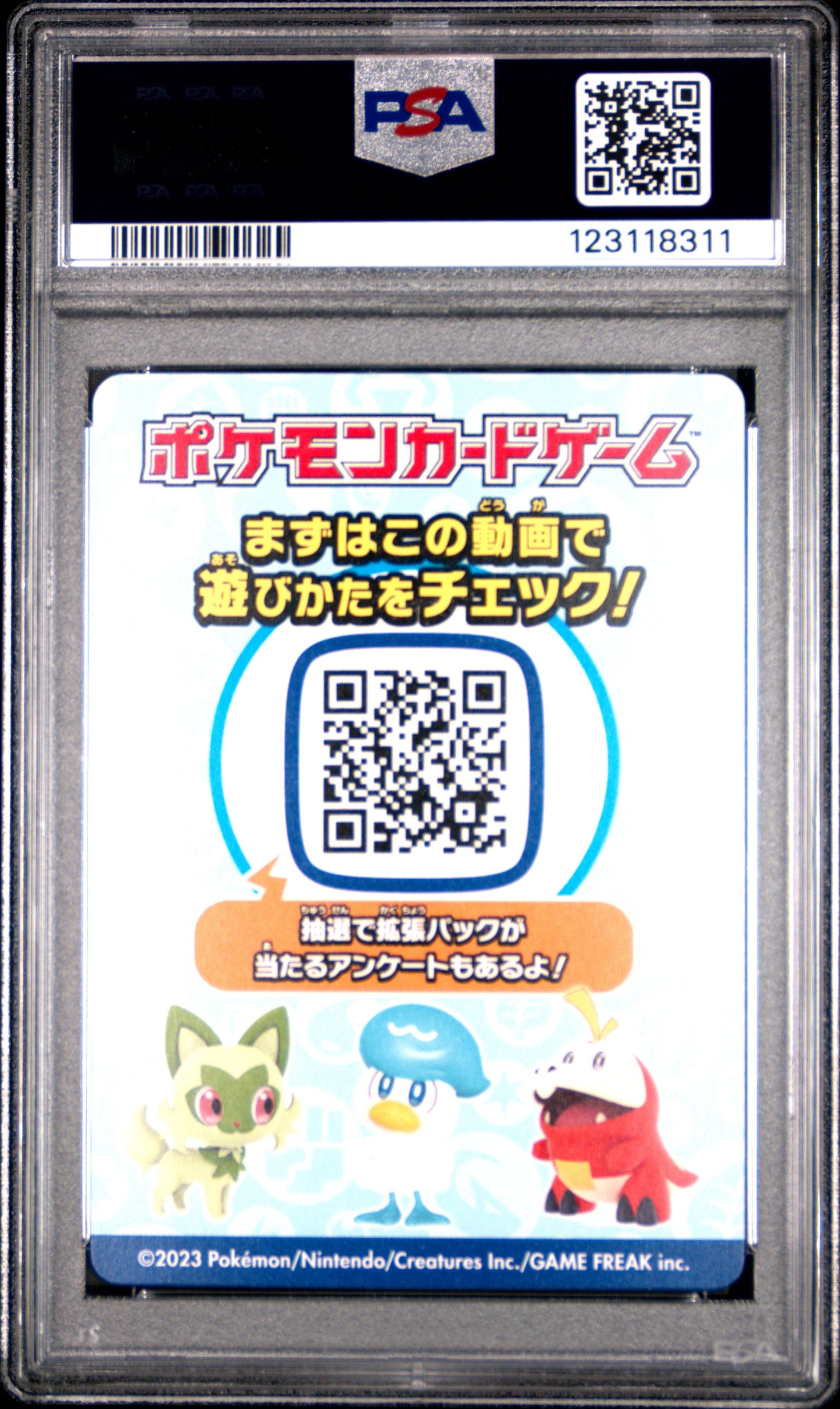 PSA 10 - Yokohoma 2023 World Championship Pikachu Deck Insert Card - Pokemon
