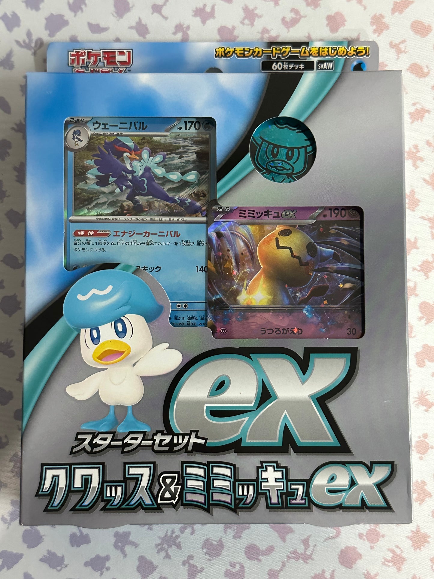 Pokemon TCG: Japanese SV Starter Deck EX Set of Three - Sealed
