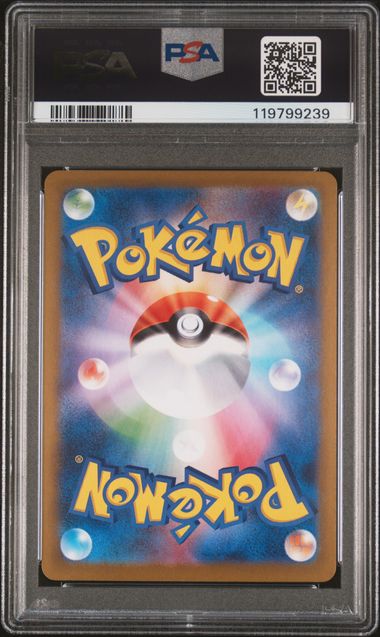 PSA 10 - Jolten ex 052/187 SV8a Terestal Fest - Pokemon