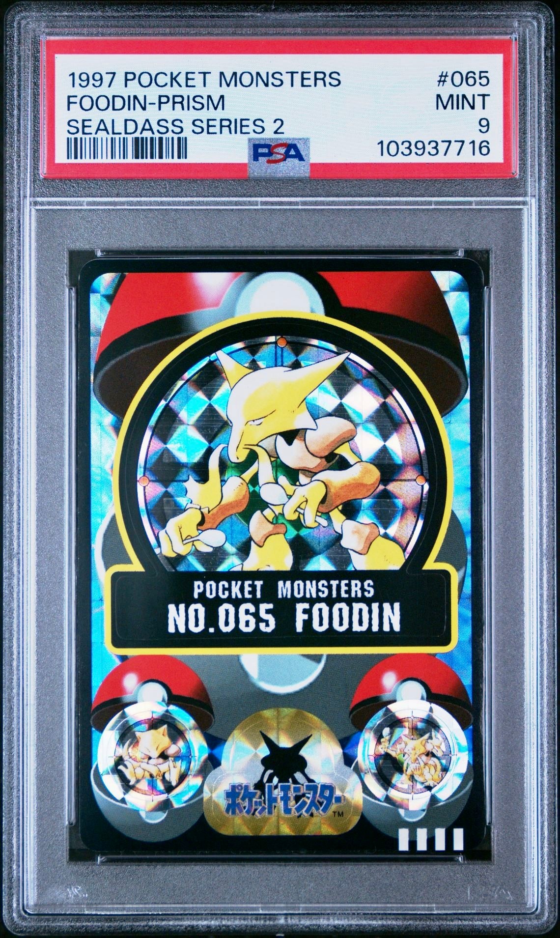 PSA 9 - Alakazam Prism #065 1997 Sealdass Pocket Monsters - Pokemon