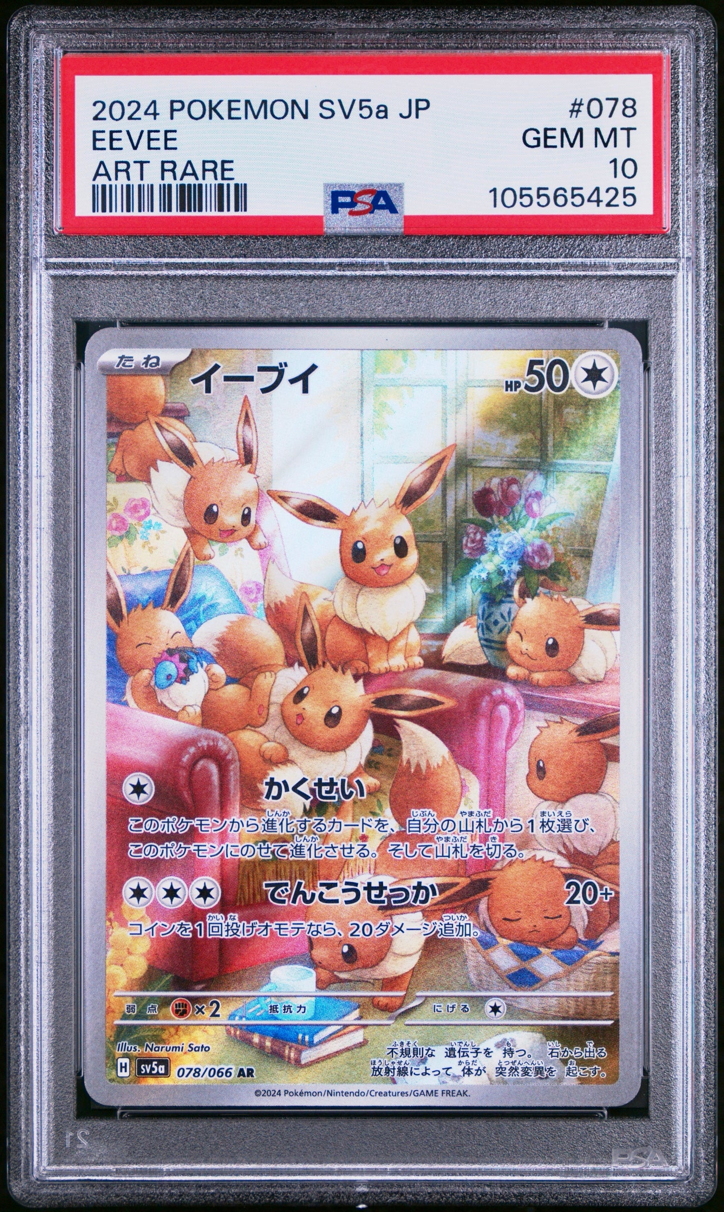 PSA 10 - Eevee 078/066 SV5a Crimson Haze - Pokemon