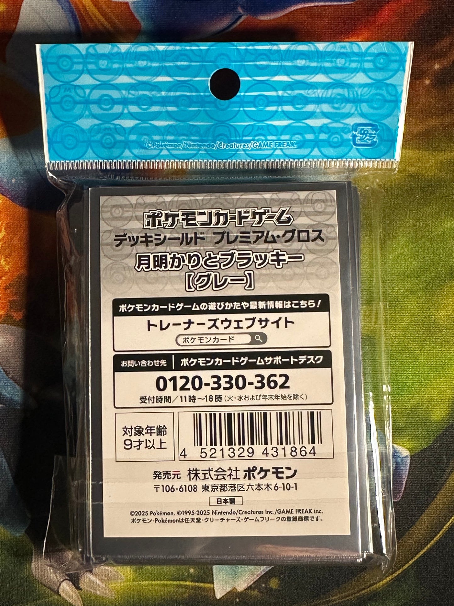 Pokemon Center Japan Exclusive Umbreon 64 Sleeves SEALED - Accessories