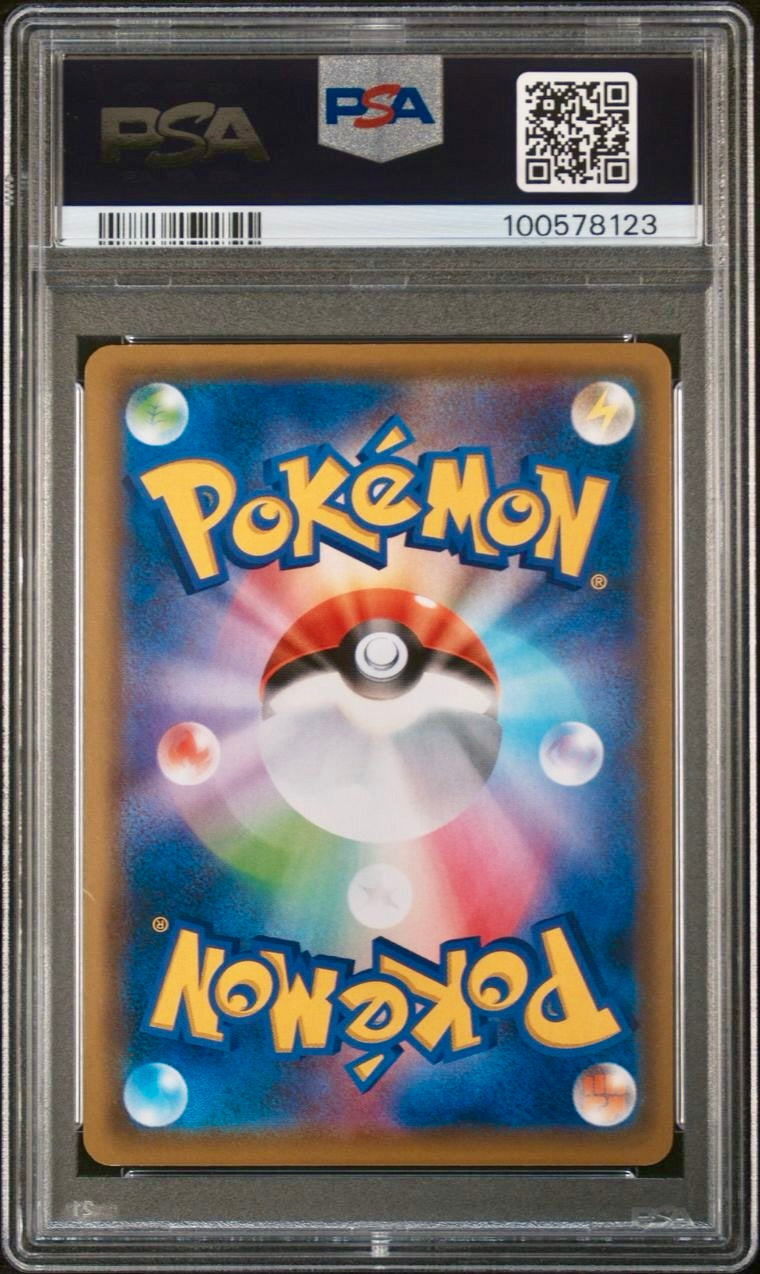 PSA 10 - Squirtle Reverse 029/173 SM12a Tag Team GX: All Stars - Pokemon