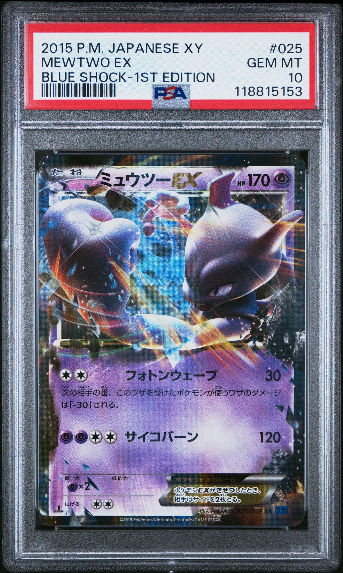 PSA 10 - Mewtwo EX 025/059 XY8 Blue Shock 1st Edition - Pokemon