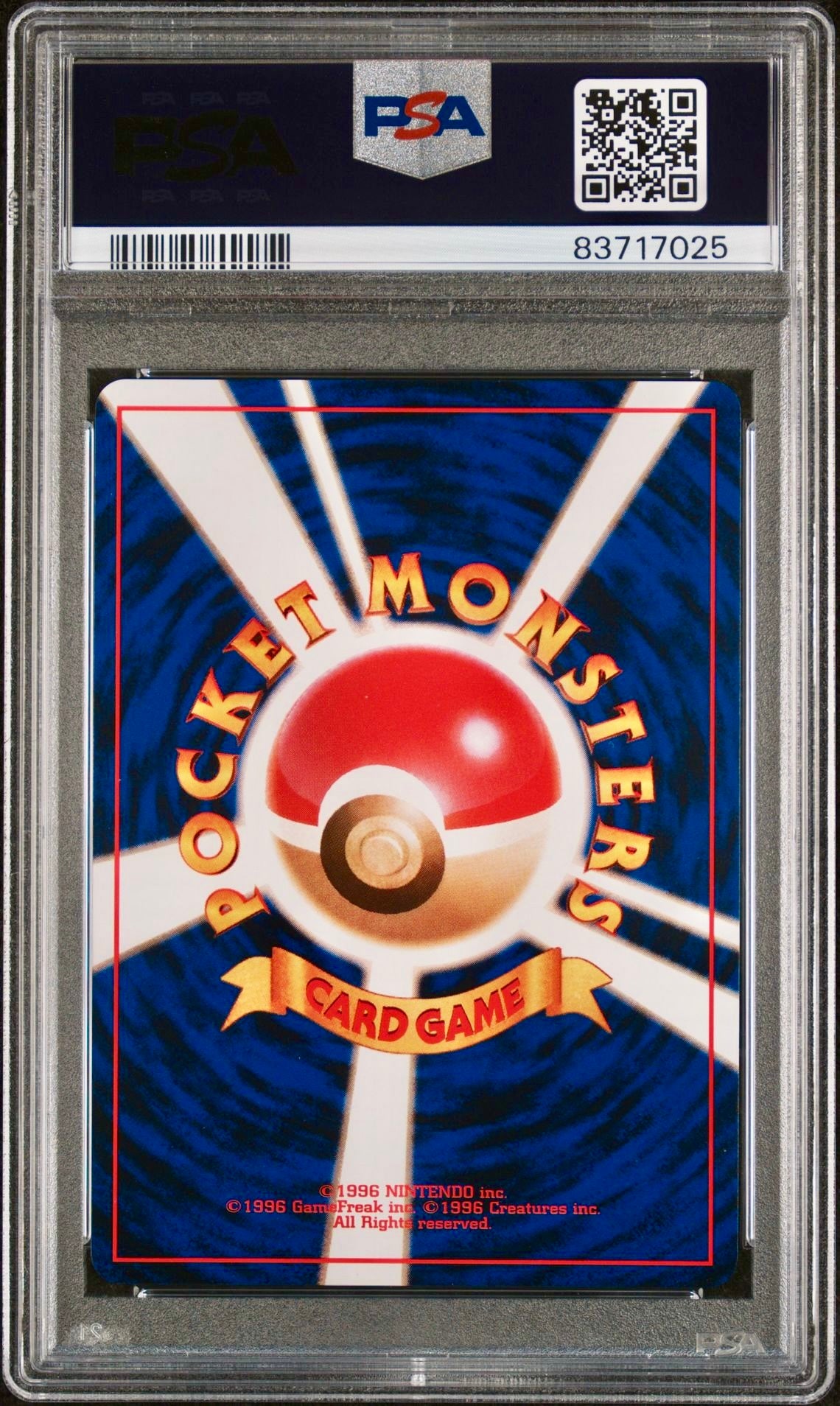 PSA 9 - Bill’s Teleporter #21 Japanese Squirtle Deck - Pokemon