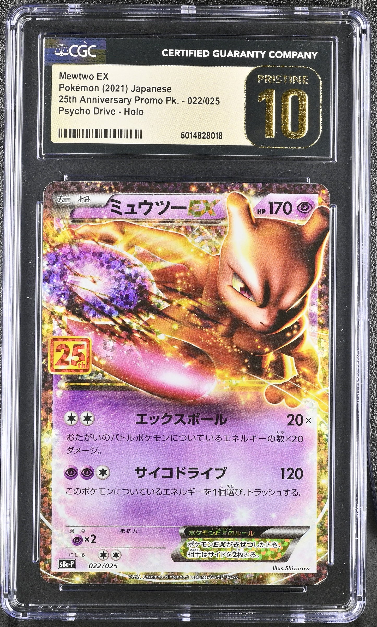 CGC 10 PRISTINE - Mewtwo ex 022/025 s8a-P JPN 25th Anniversary - Pokemon