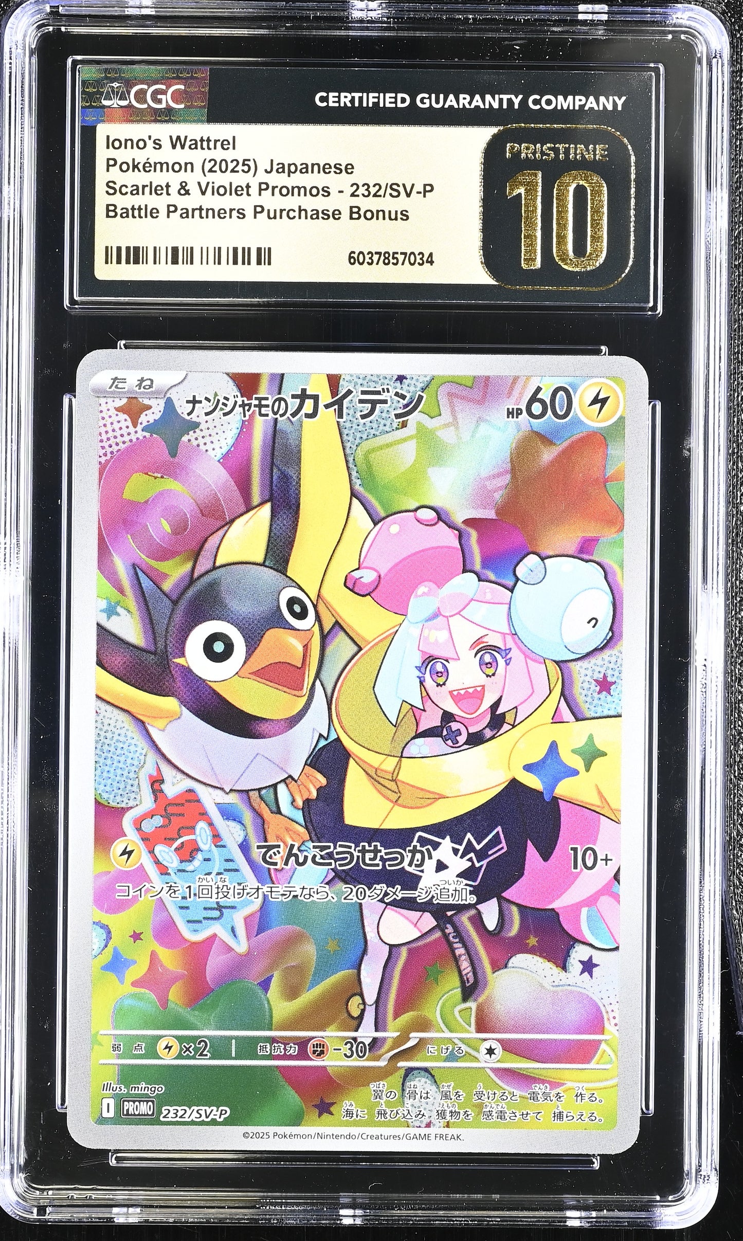 CGC 10 PRISTINE - Iono's Wattrel 232/SV-P Battle Partners Box Promo - Pokemon