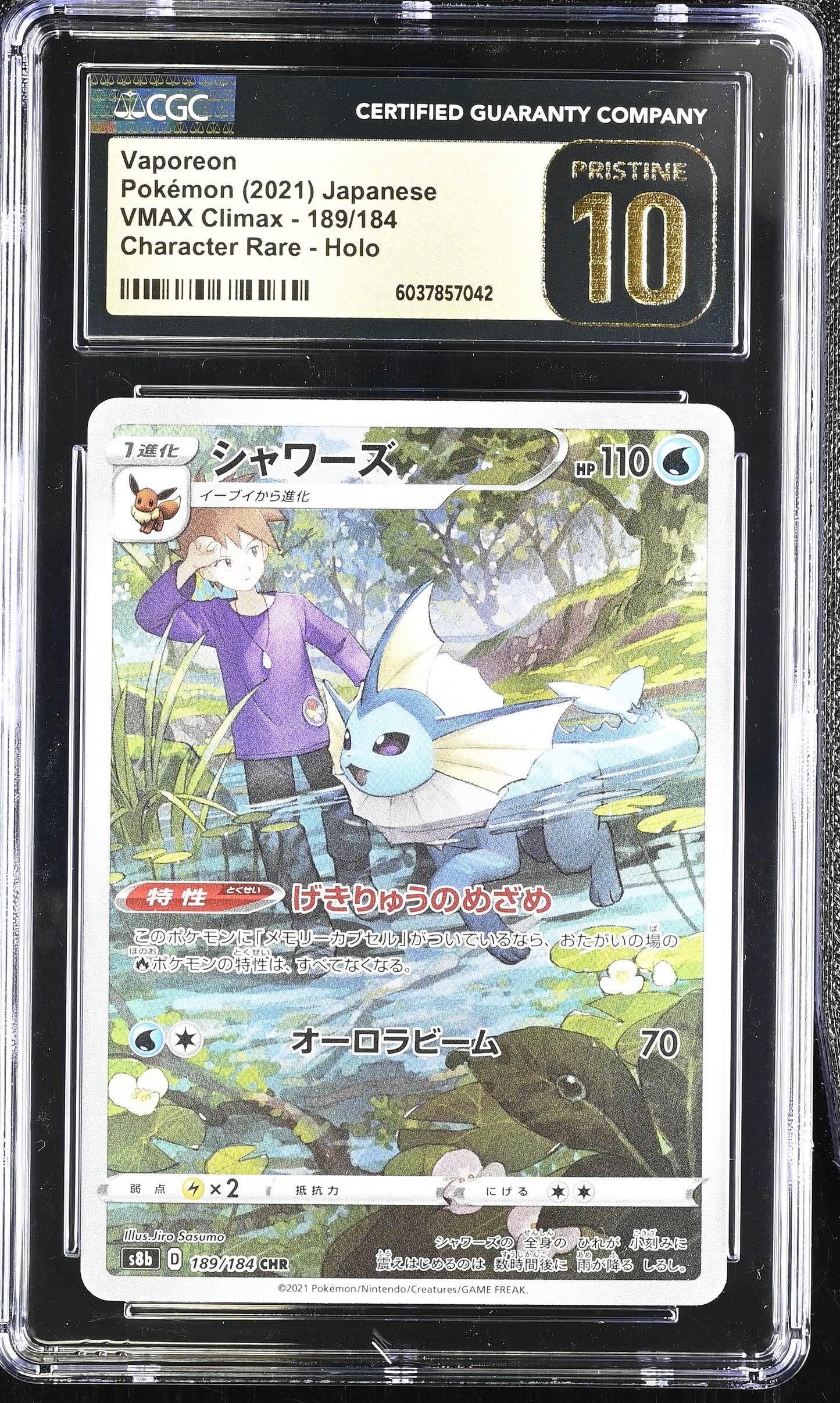 CGC 10 PRISTINE - Vaporeon 189/184 CHR s8b VMAX Climax - Pokemon