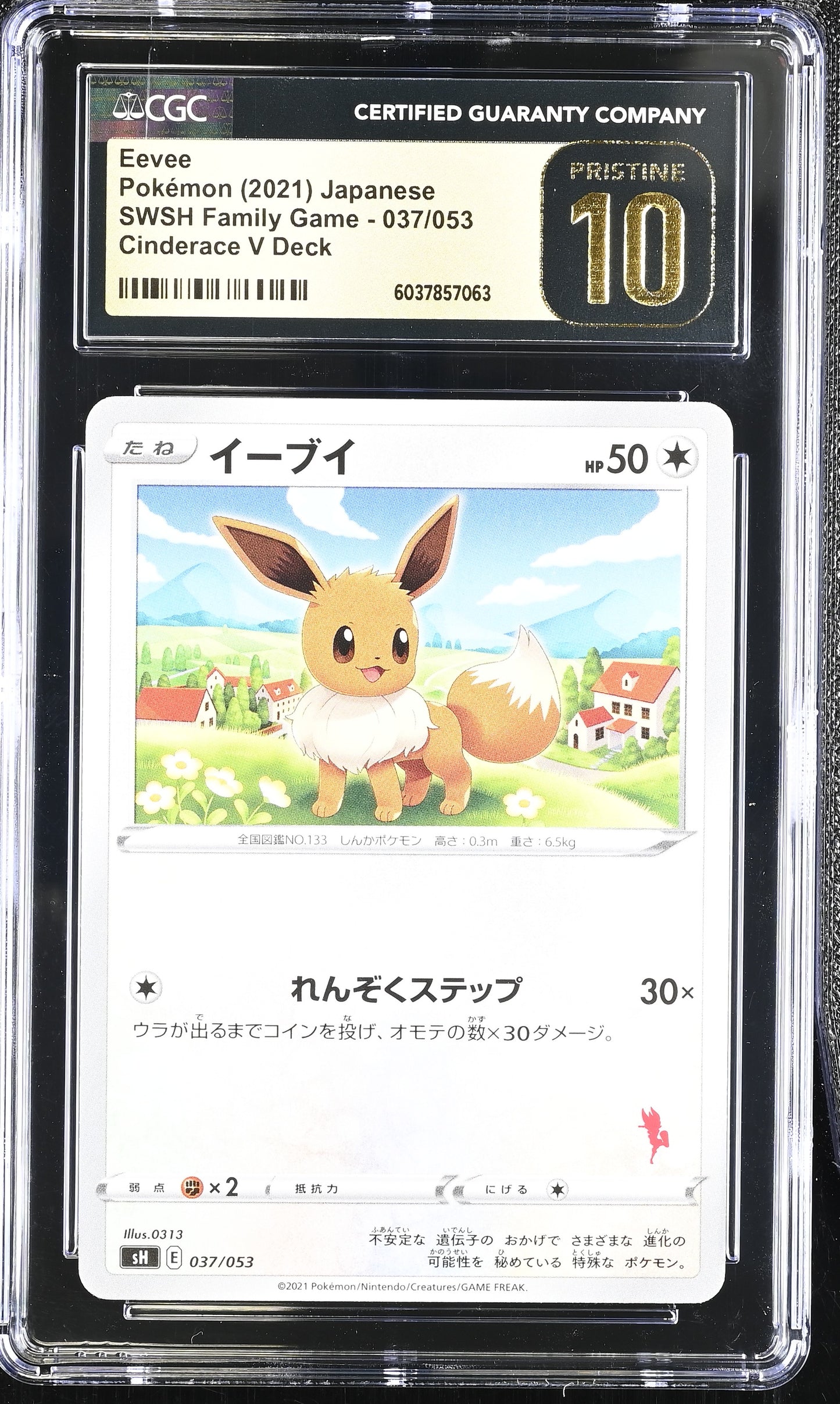 CGC 10 PRISTINE - Eevee 037/053 SWSH Family Game Cinderace Deck - Pokemon
