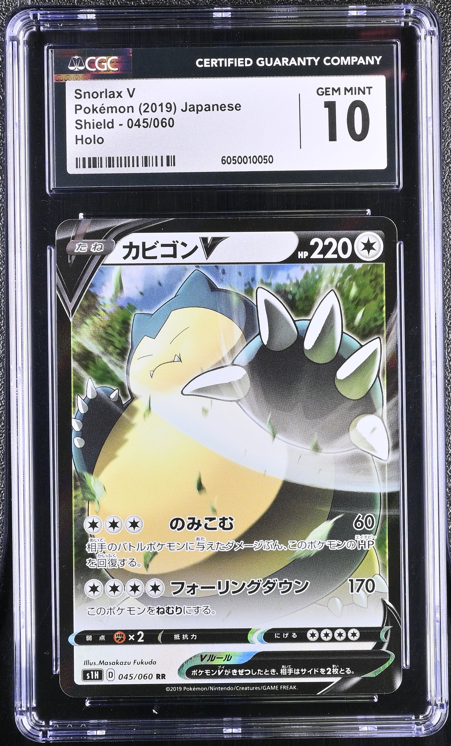 CGC 10 - Snorlax V 045/060 s1H Shield - Pokemon