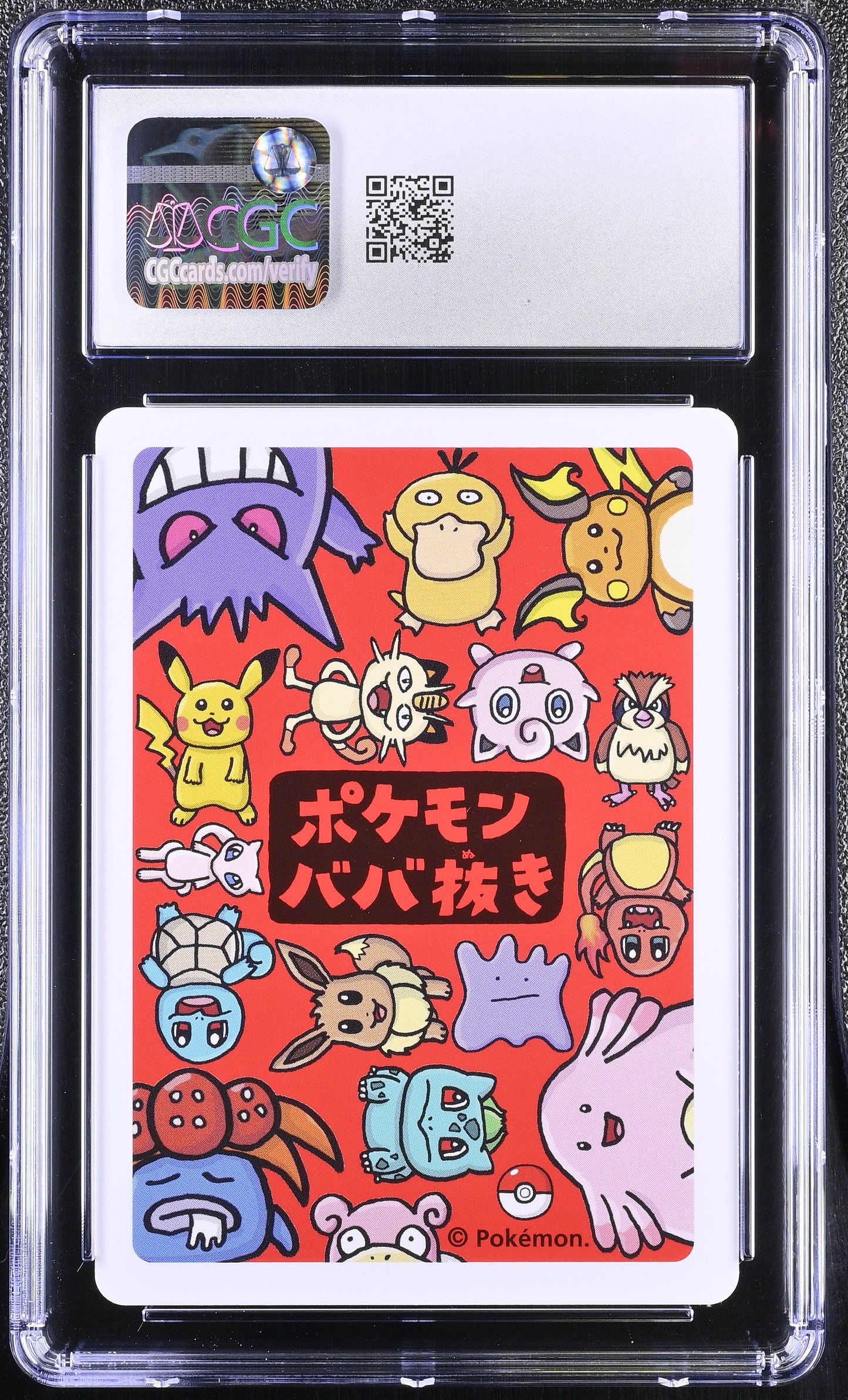 CGC 10 - Charmander Old Maid Deck - Pokemon
