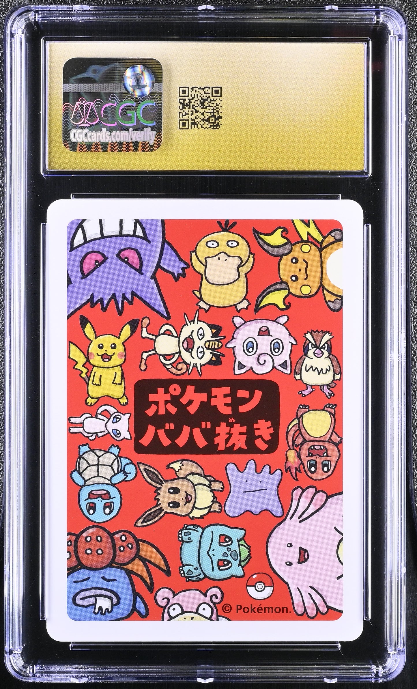 CGC 10 PRISTINE - Slowpoke Old Maid Deck - Pokemon