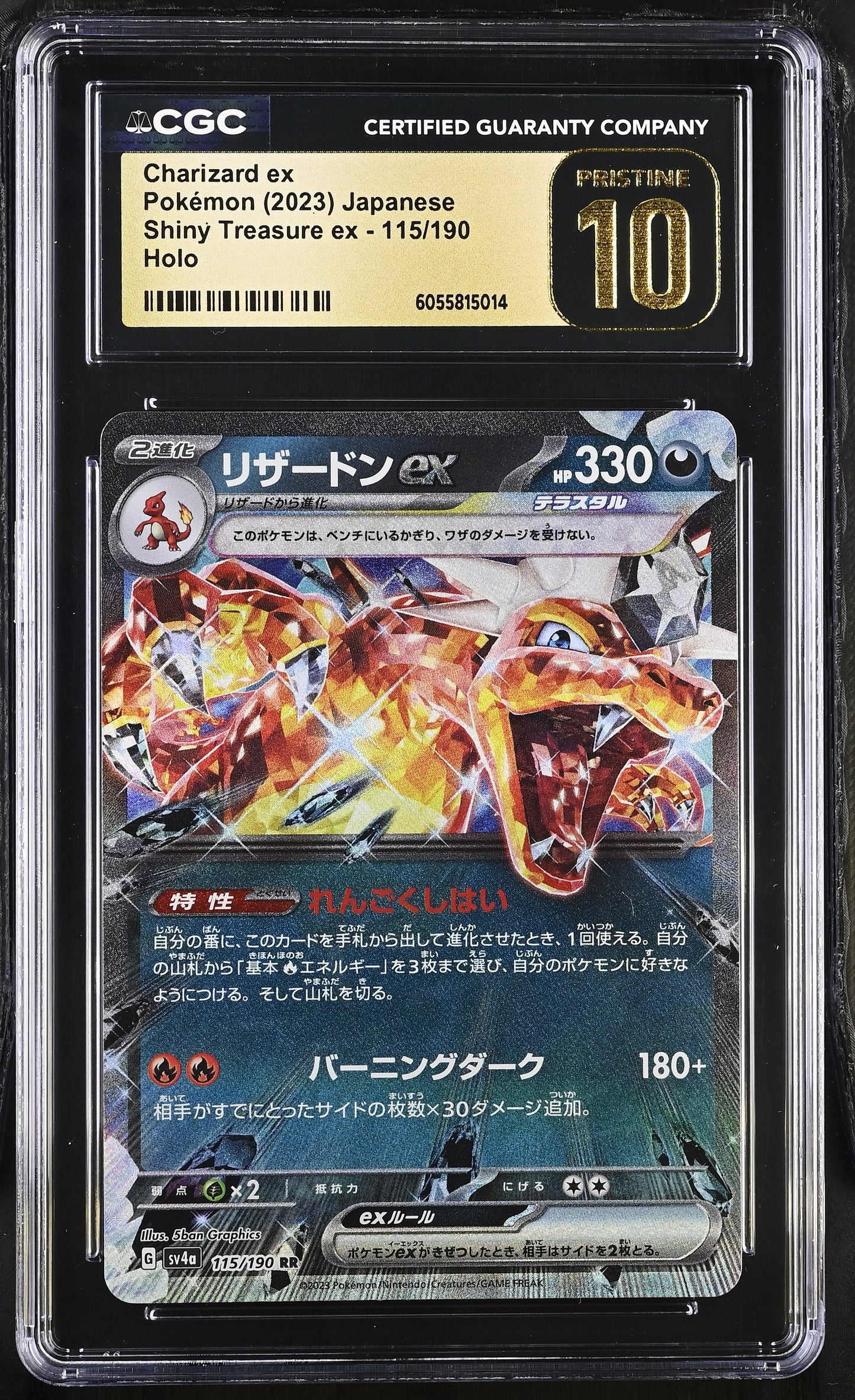 CGC 10 PRISTINE - Charizard ex 115/100 SV4a Shiny Treasure ex - Pokemon