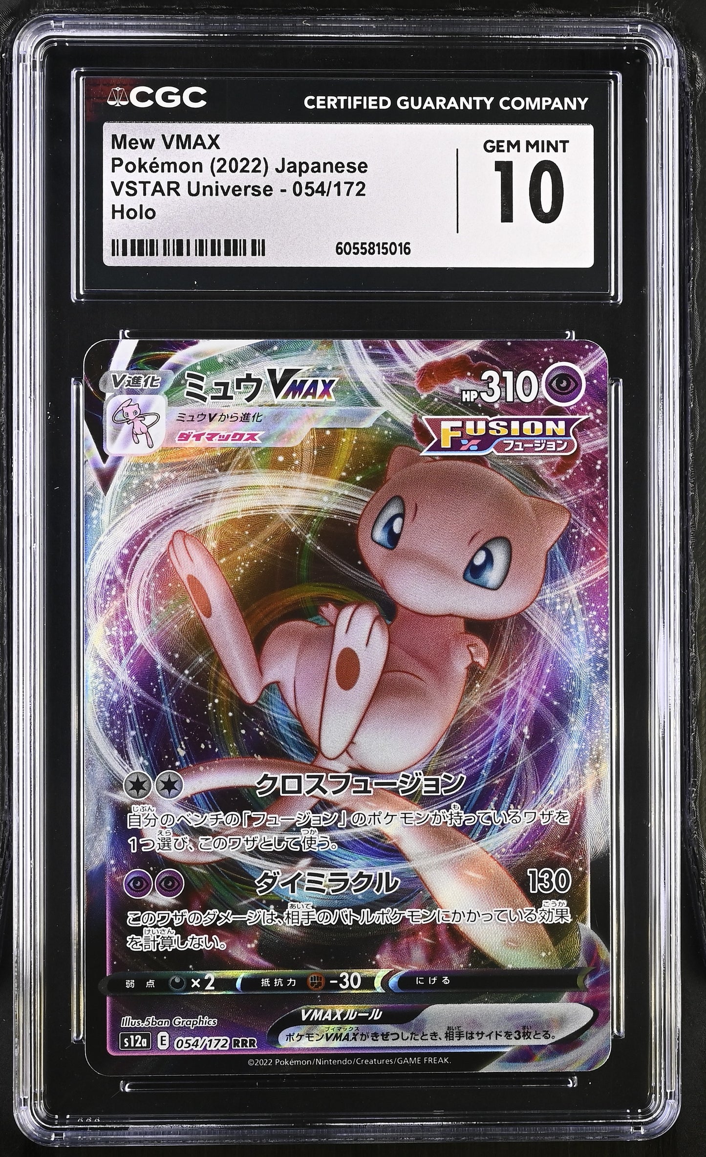 CGC 10 - Mew VMAX 054/172 s12a VSTAR Universe - Pokemon