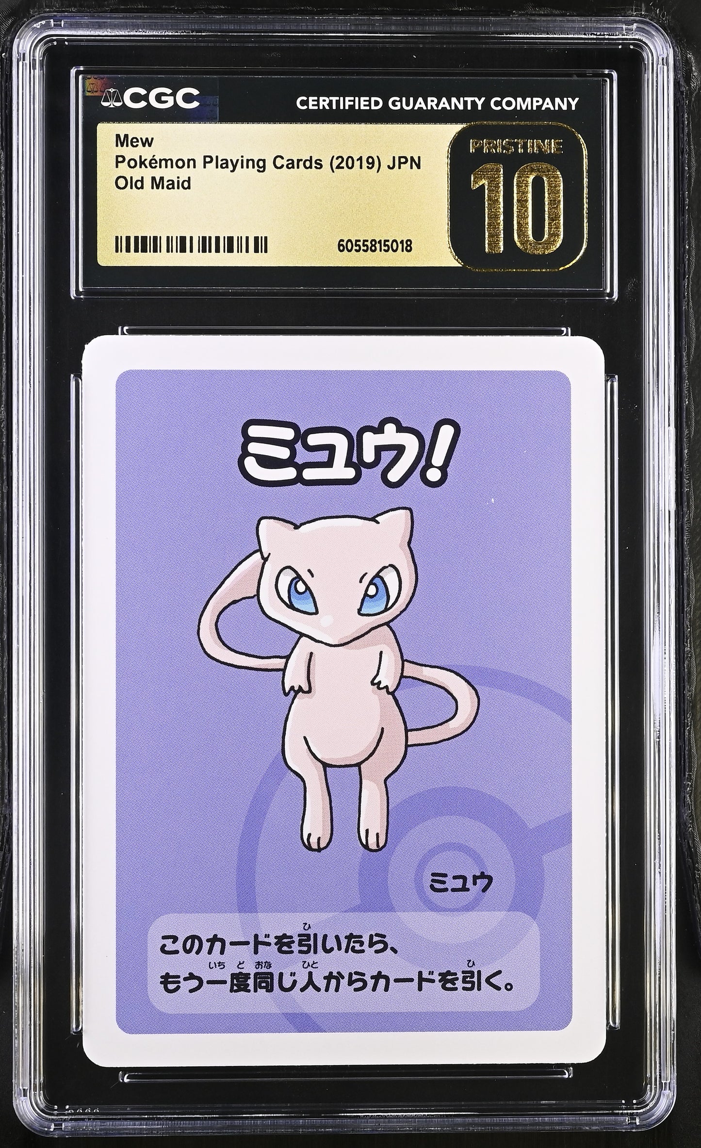 CGC 10 PRISTINE - Mew Old Maid Deck - Pokemon