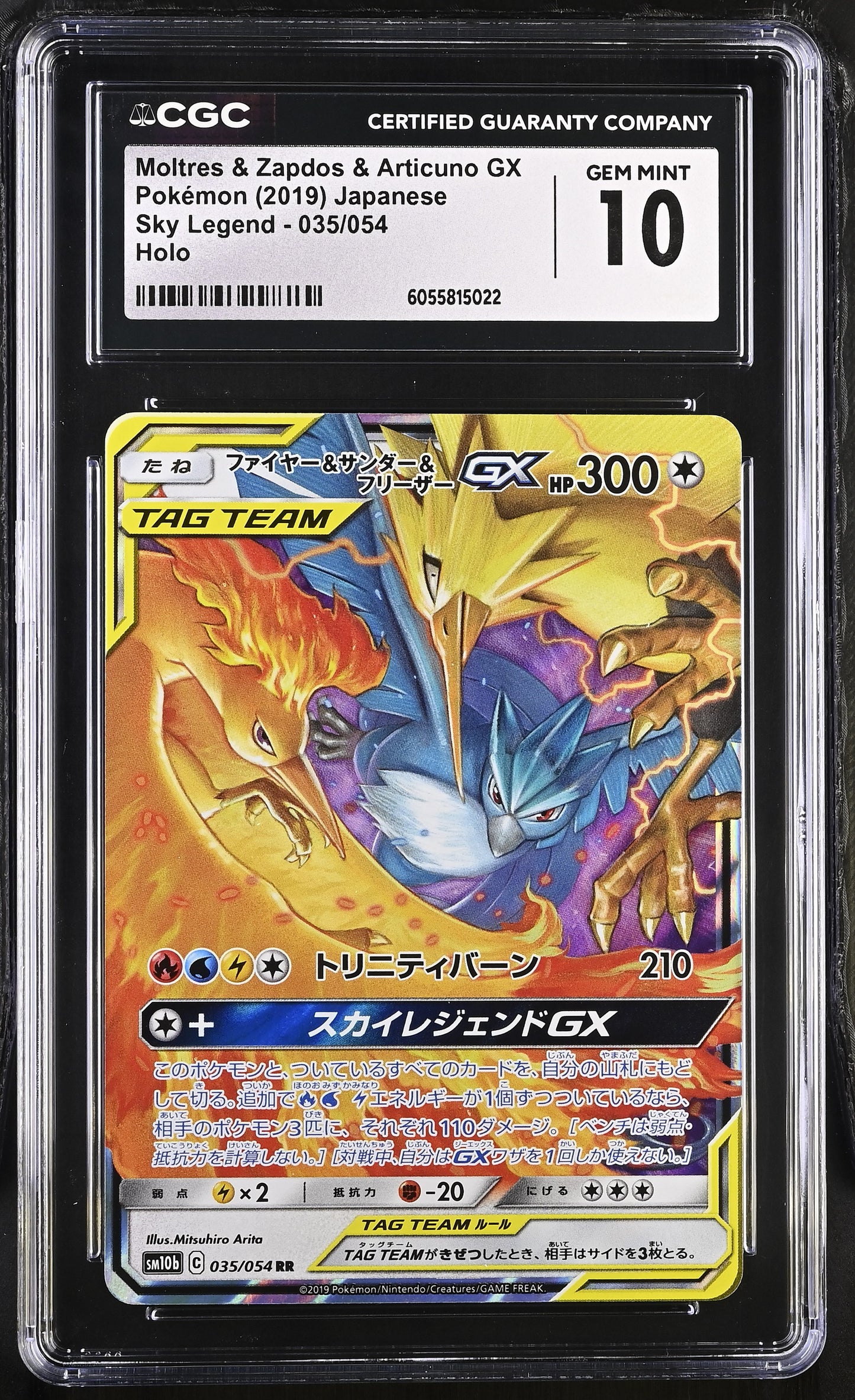 CGC 10 - Moltres & Zapdos & Articuno GX 035/054 SM10b Sky Legend - Pokemon