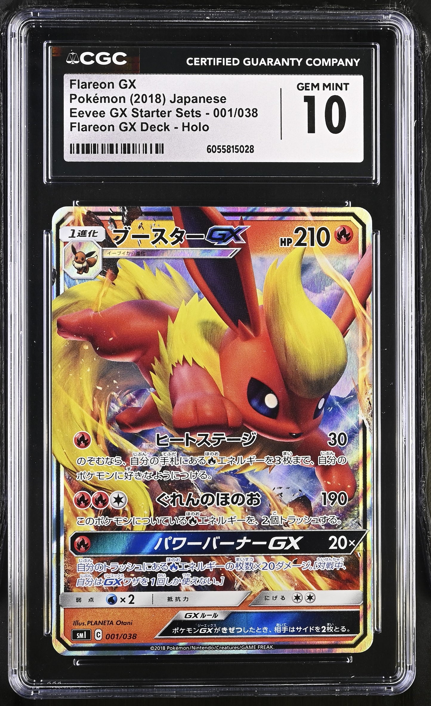 CGC 10 - Flareon gx 001/038 sm1 Eevee GX Starter Decks - Pokemon