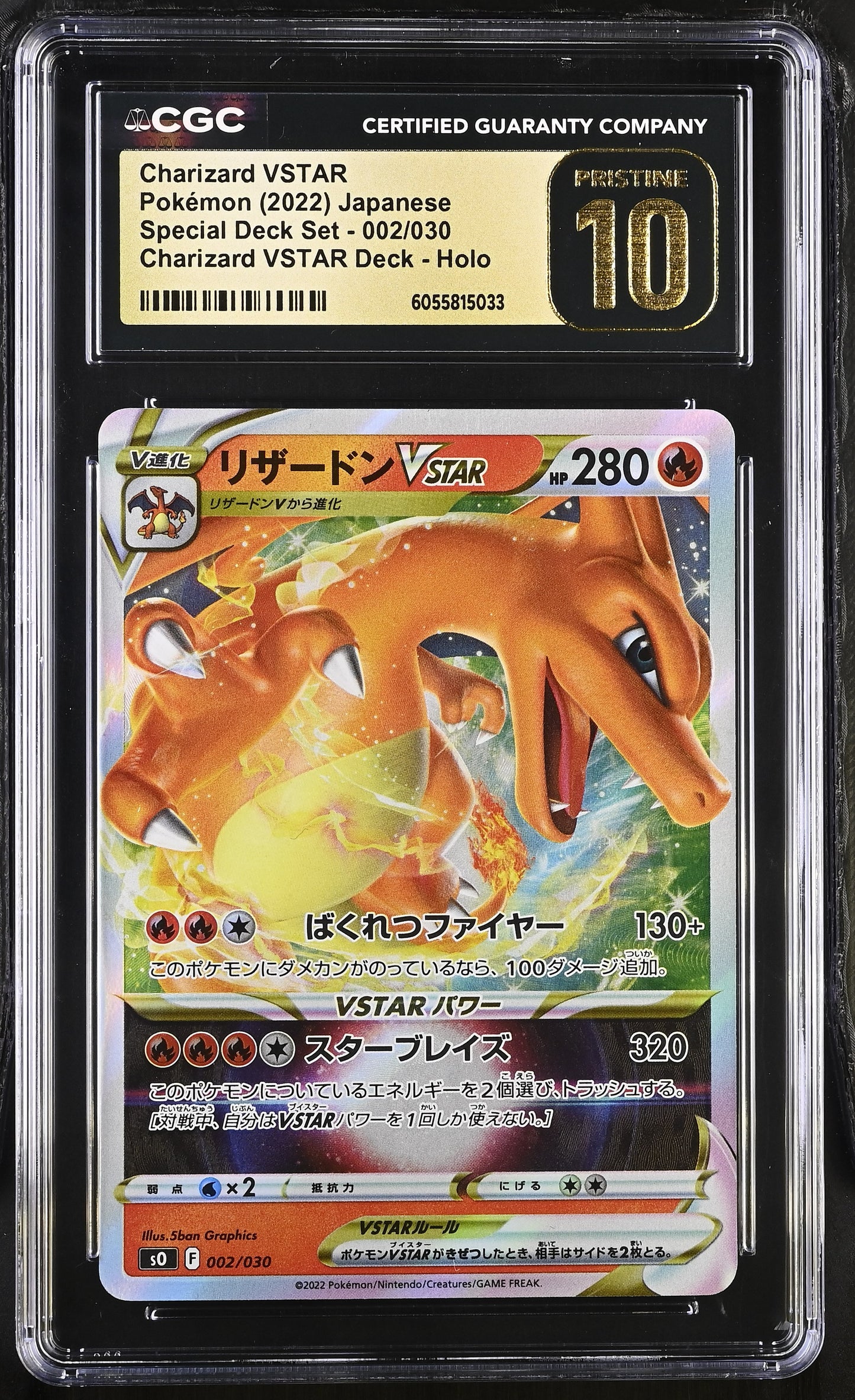 CGC 10 PRISTINE - Charizard vstar 002/030 Special Deck Set s0 - Pokemon