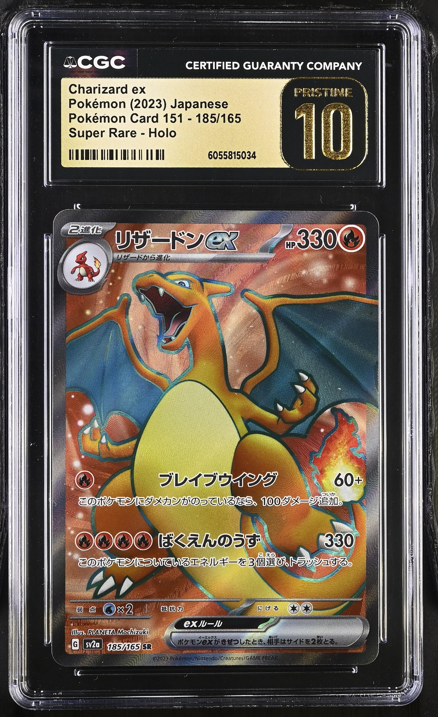CGC 10 PRISTINE - Charizard ex 185/165 sv2a Pokemon 151 - Pokemon
