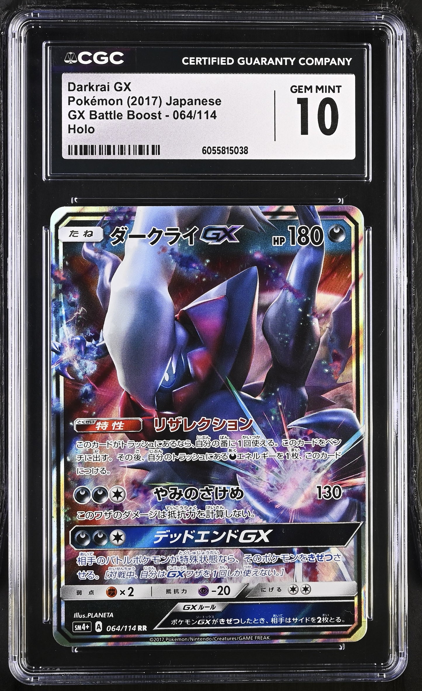 CGC 10 - Darkrai GX 064/114 SM4+ GX Battle Boost - Pokemon