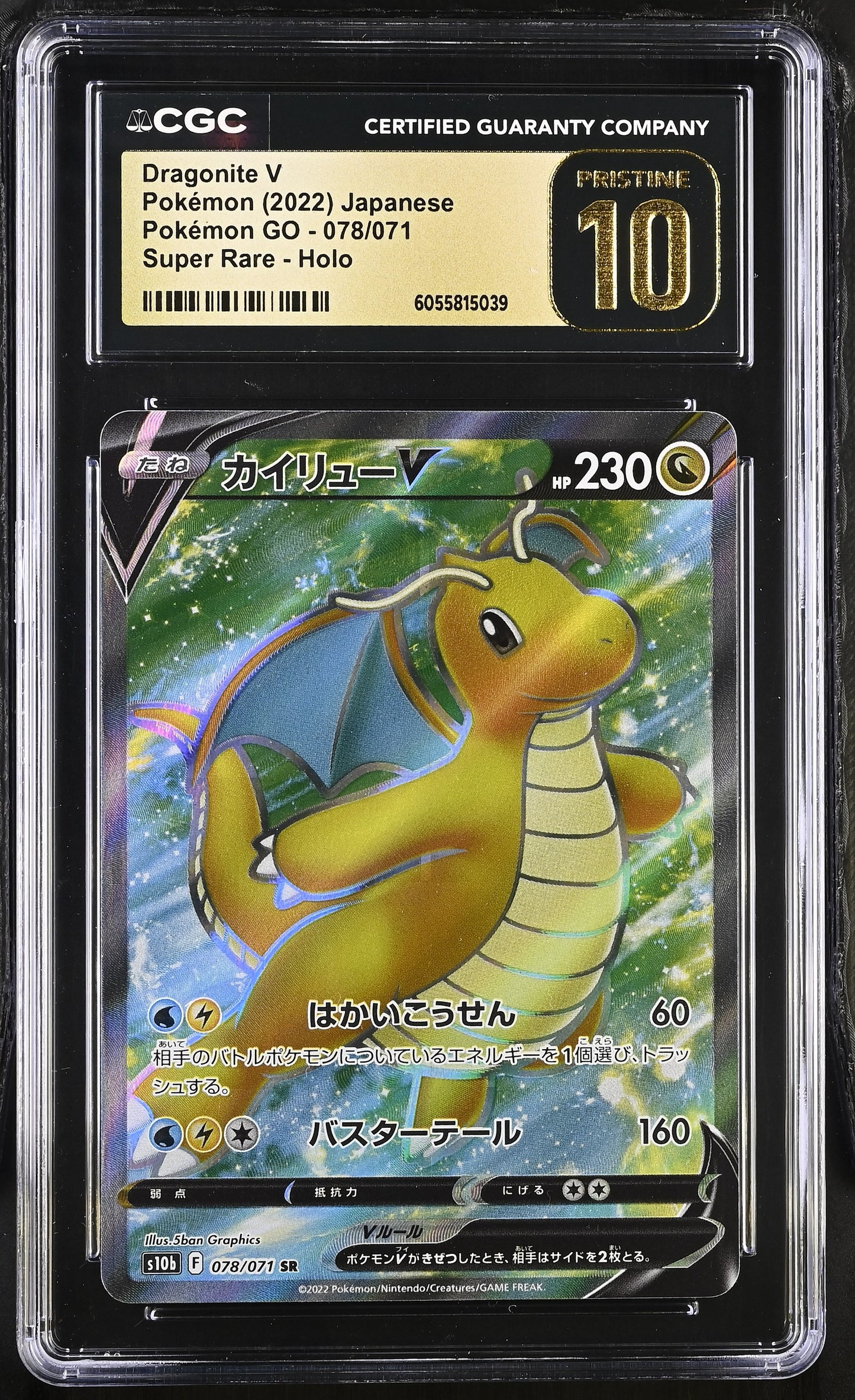 CGC 10 PRISTINE - Dragonite v 078/071 S10b Pokemon GO - Pokemon