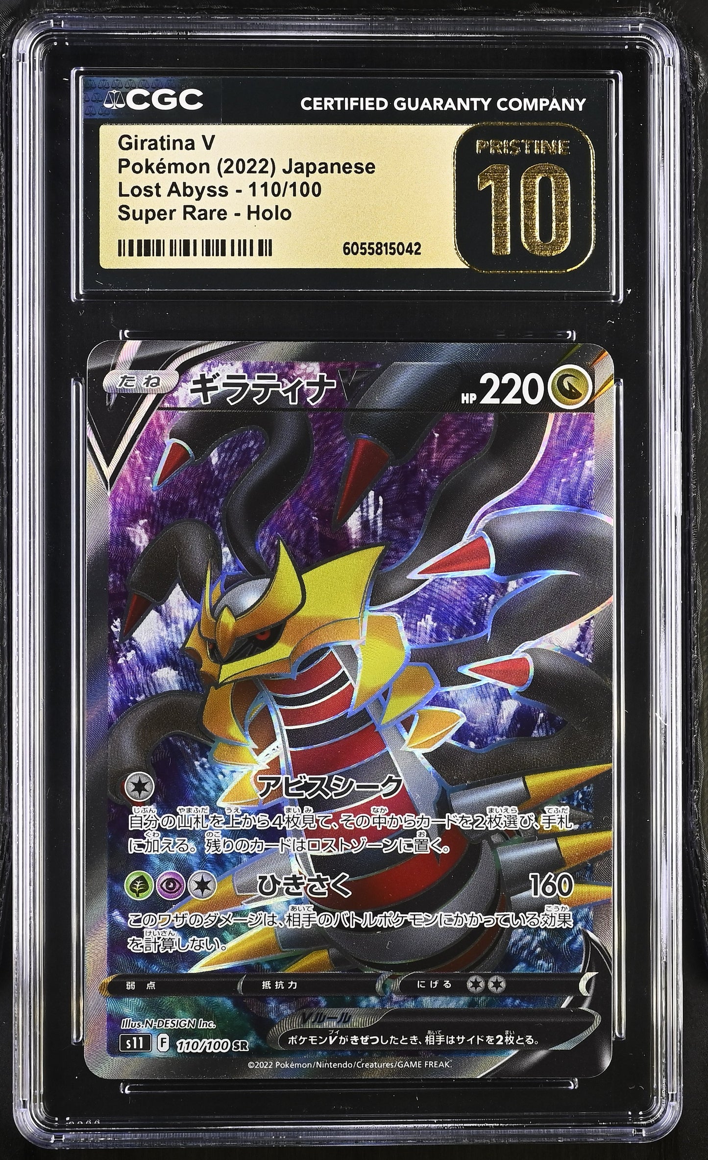 CGC 10 PRISTINE - Giratina V 110/100 Lost Abyss S11 - Pokemon