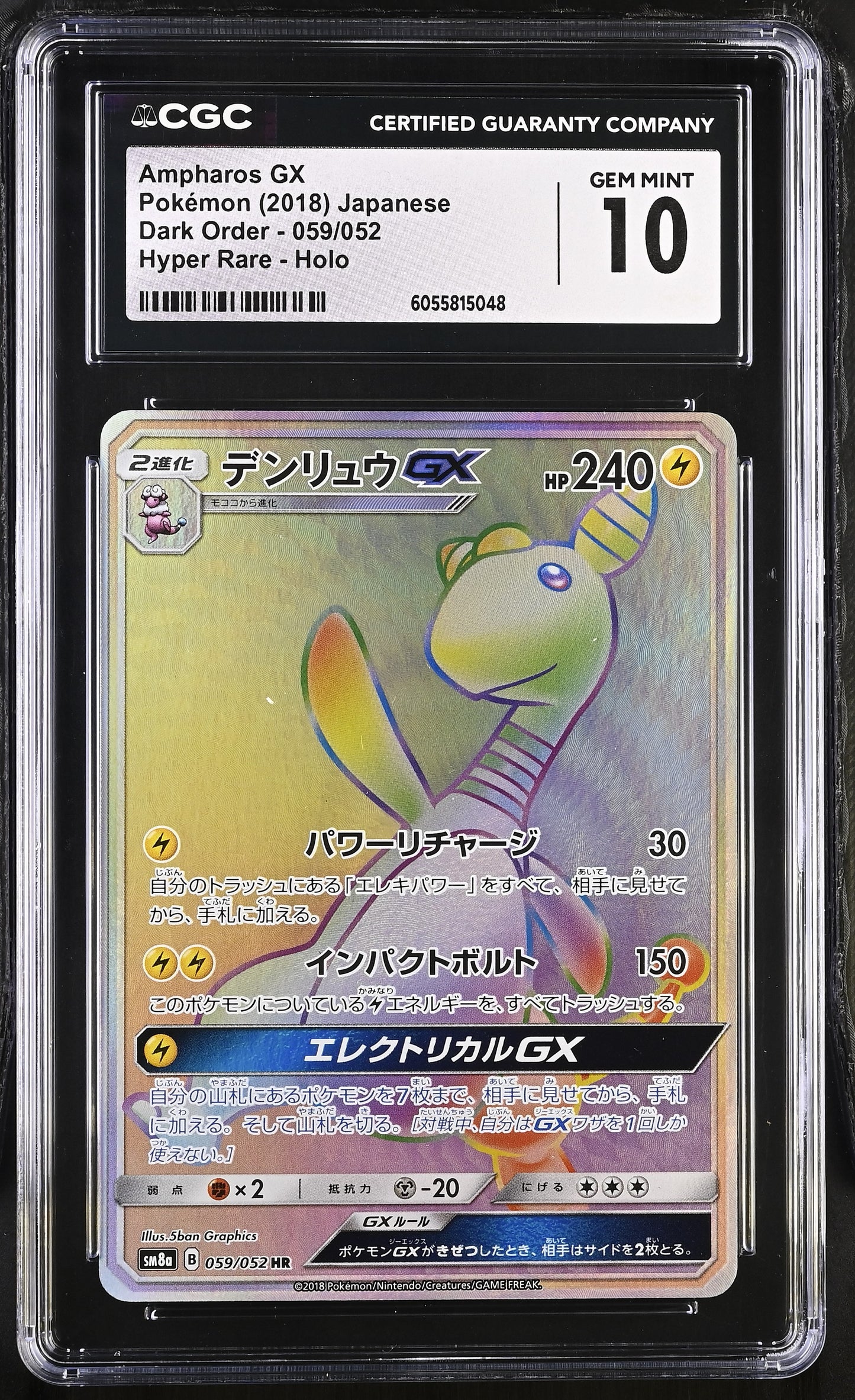 CGC 10 - Ampharos gx 059/052 Dark Order SM8a - Pokemon