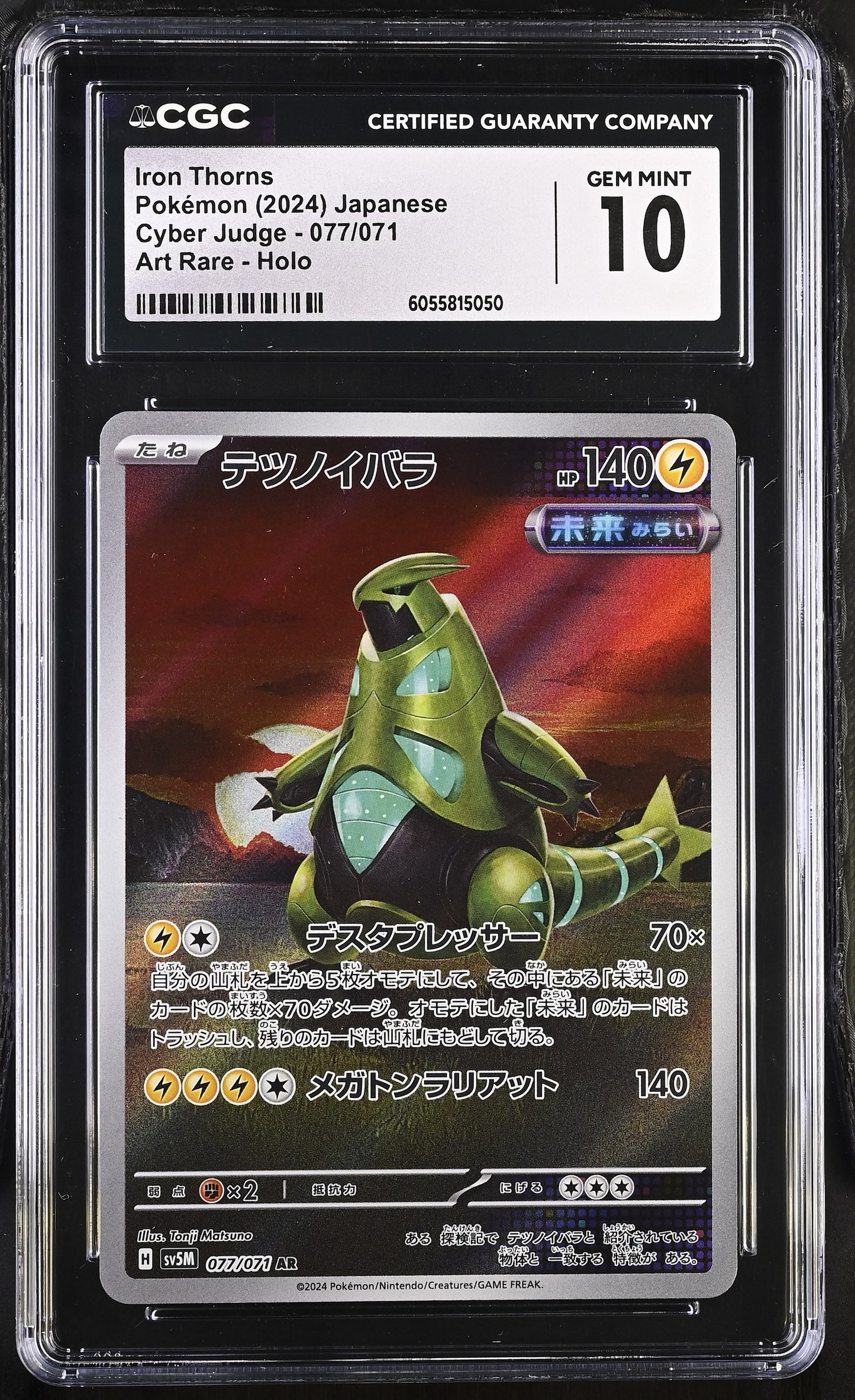 CGC 10 - CGC 10 - Iron Thorns 077/071 Cyber Judge sv5M - Pokemon