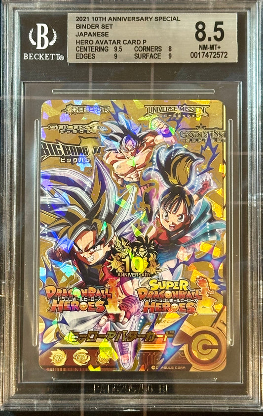 BGS 8.5 - Hero Avatar Promo 2021 10th Anniversary Special Set - SDBH