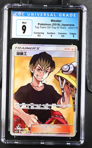 CGC 9 - Welder 200/173 Tag Team GX Tag All Stars - Pokemon
