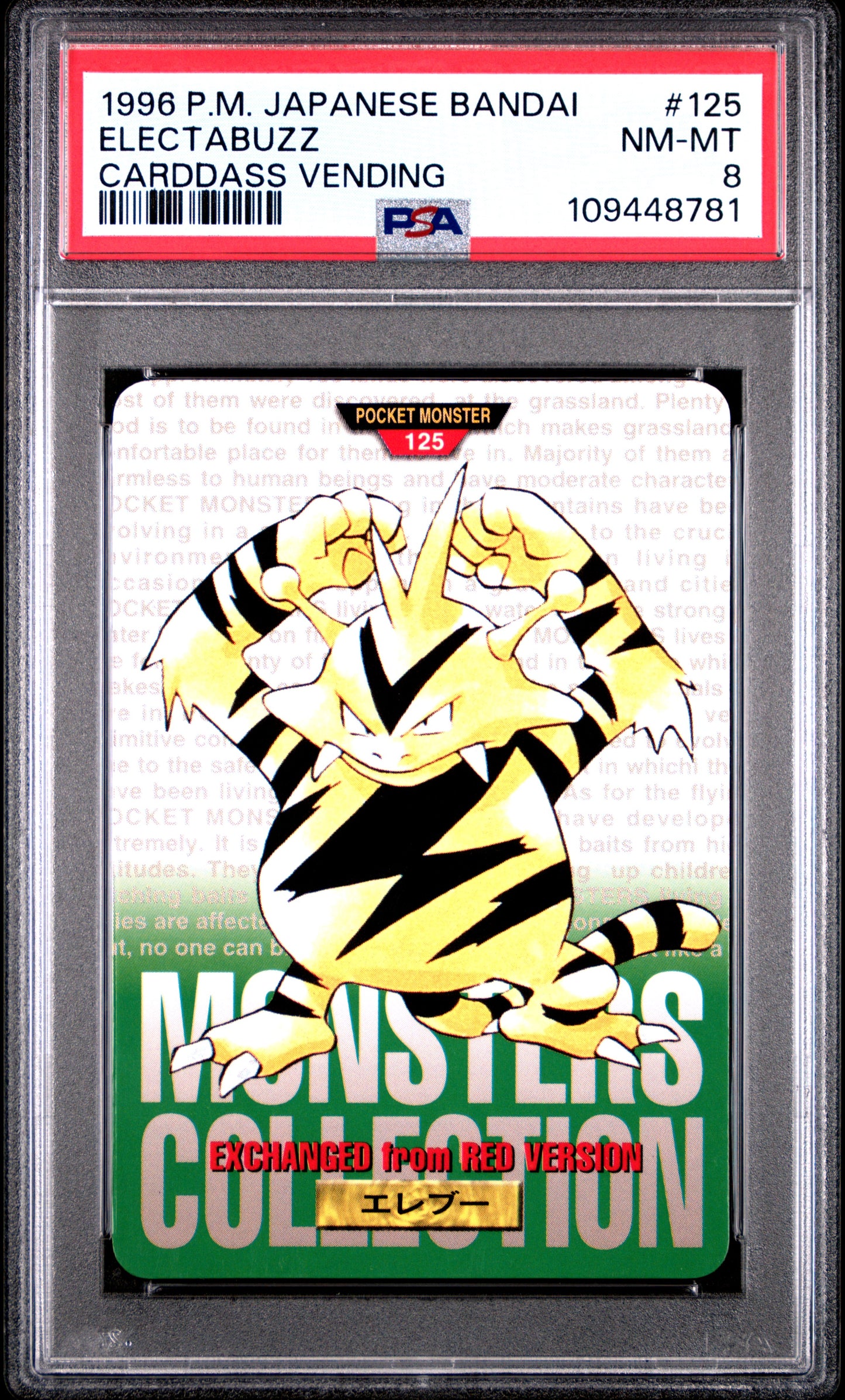 PSA 8 - Electabuzz #125 1996 JPN Bandai Carddass Vending - Pokemon