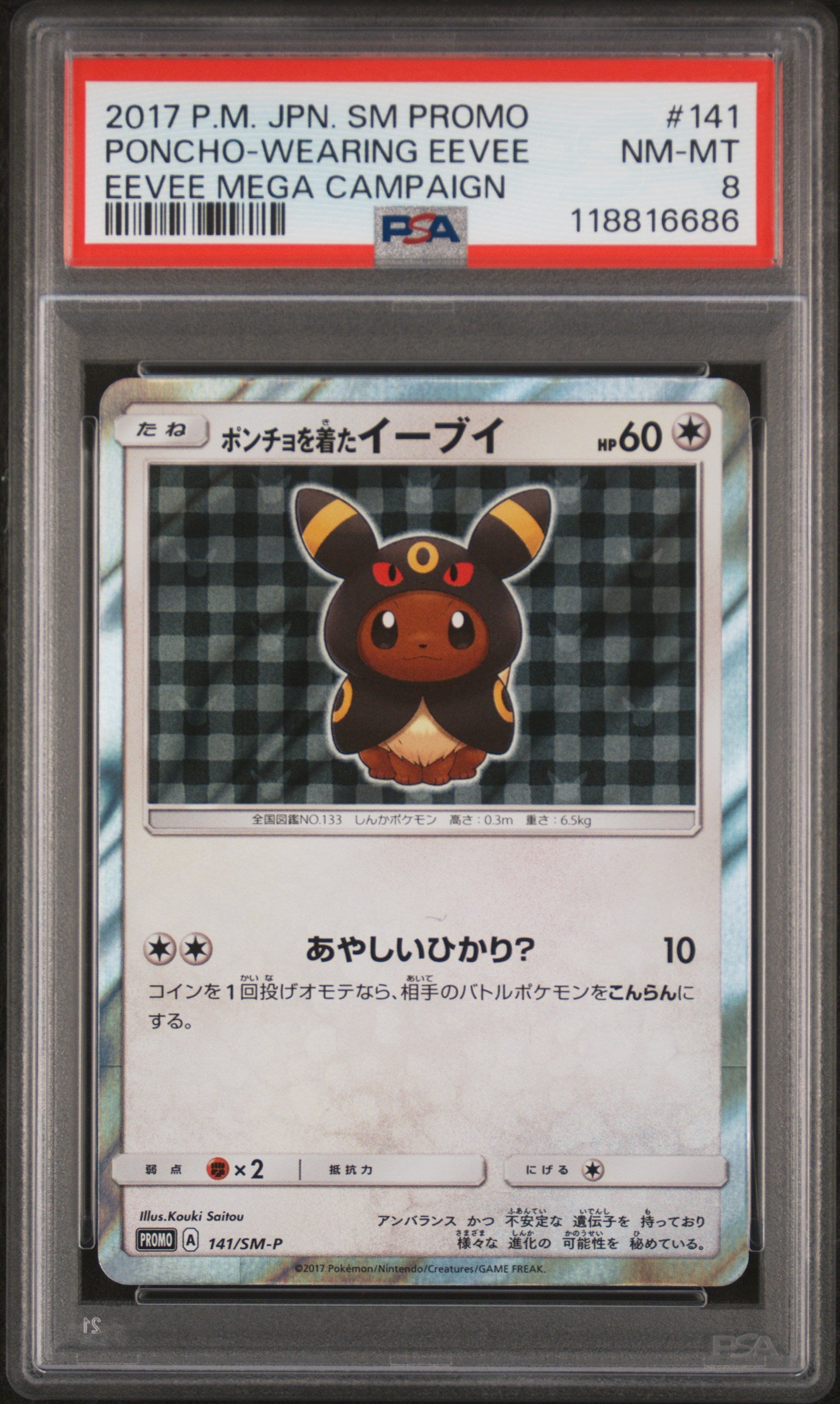 PSA 8 - Poncho-Wearing Eevee Umbreon 141/SM-P Mega Campaign Promo - Pokemon