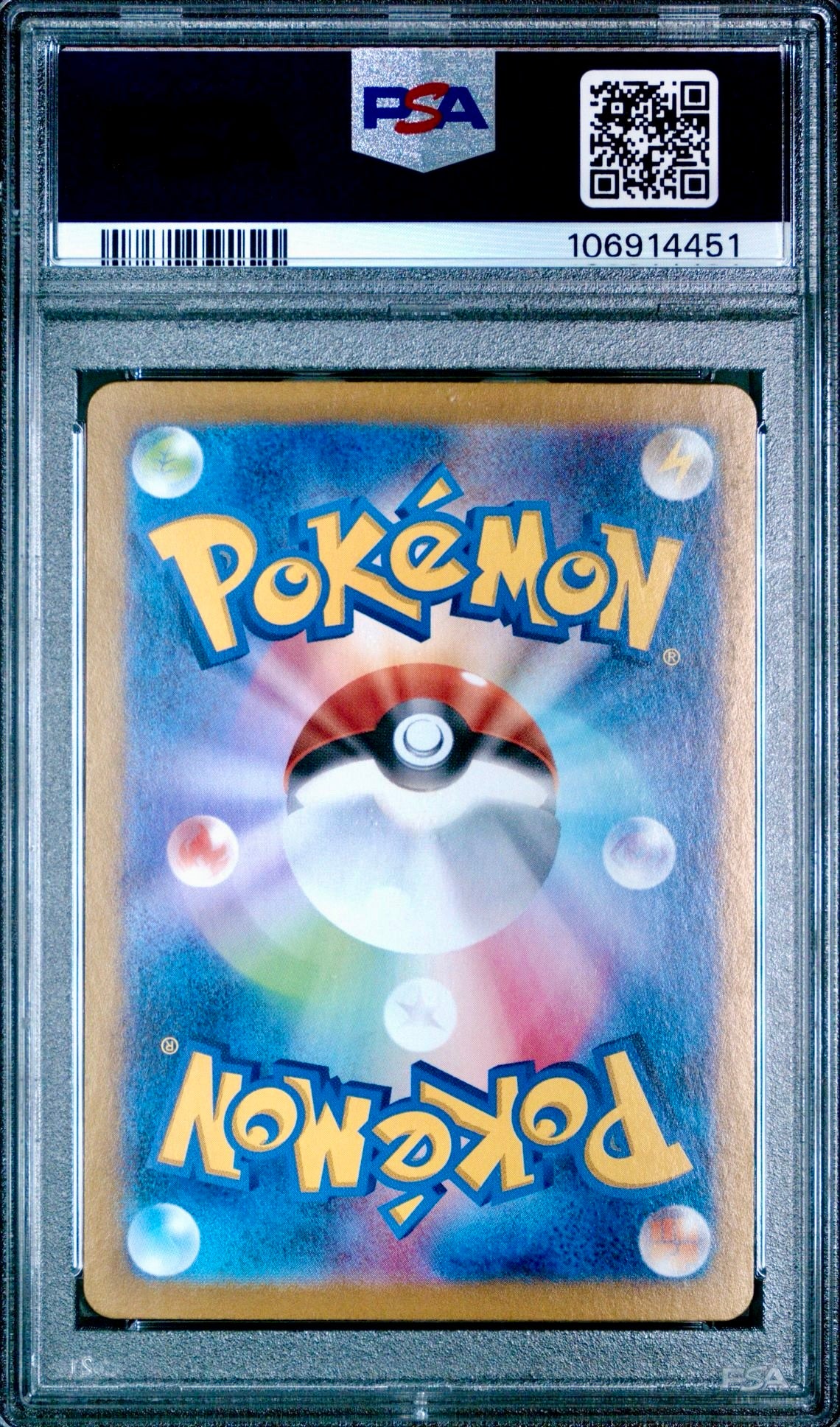 PSA 10 - Milotic ex SAR 131/106 SV8 Super Electric Breaker - Pokemon