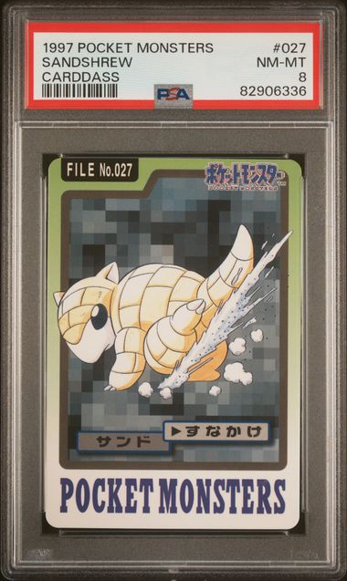 PSA 8 - Sandshrew Line #027 1997 Bandai Carddass Pocket Monsters - Pokemon