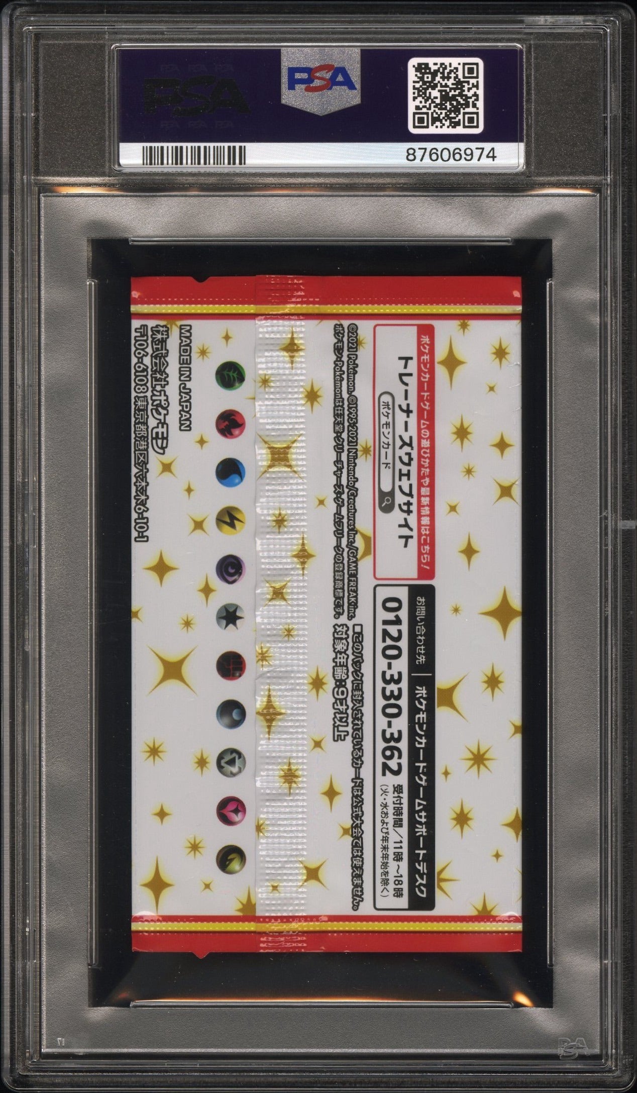 PSA 10 - 25th Anniversary Collection s8a-P Japanese Foil Pack - Pokemon