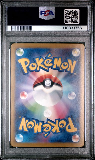 PSA 10 - Hydreigon EX 133/106 SV8 Super Electric Breaker - Pokemon