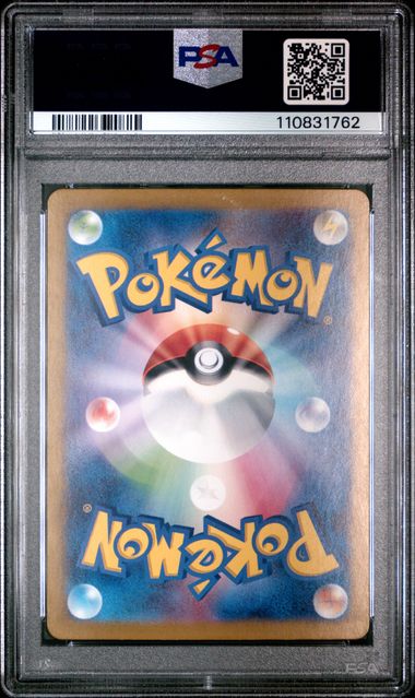 PSA 10 - Pikachu ex 033/106 SV8 Super Electric Breaker - Pokemon