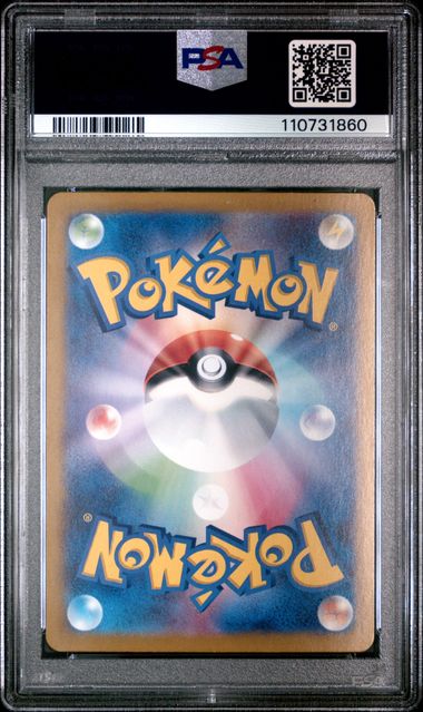 PSA 10 - Terapagos ex 122/102 sv7 Stellar Miracle - Pokemon