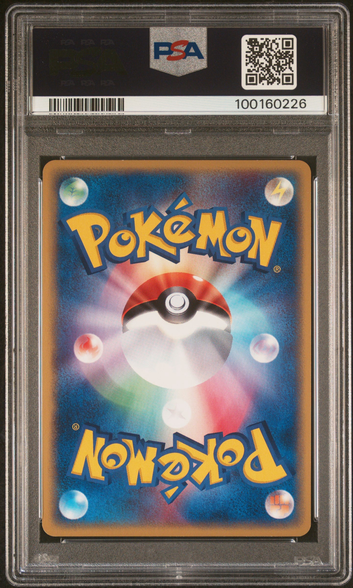 PSA 9 - Arcanine Holo 017/088 Japanese Mysterious Mountains 1st Edition - Pokemon