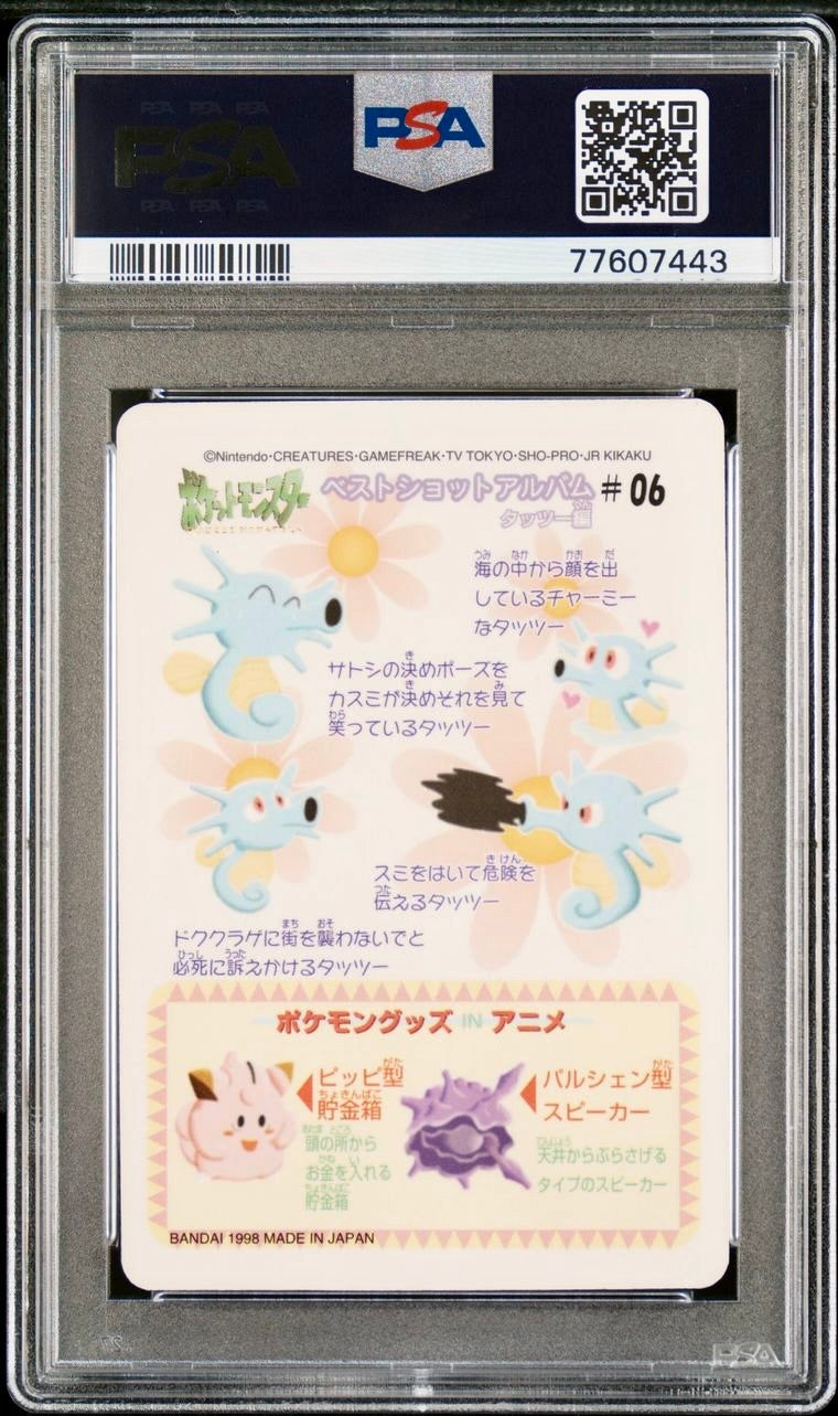 PSA 10 - Horsea (Tattu) #06 Sealdass Fancy Graffiti 1998 Pocket Monsters- Pokemon