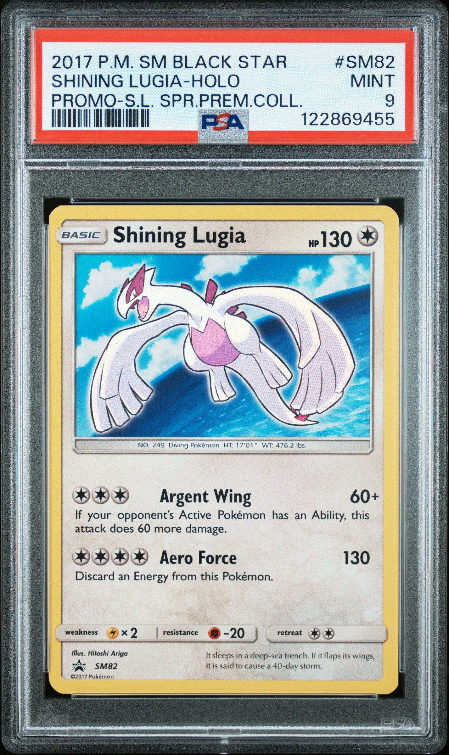 PSA 9 - Shining Lugia SM82 Shining Legends Premium Collection Promo - Pokemon