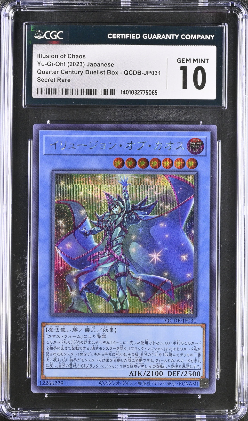 CGC 10 - Illusion of Chaos Secret Rare QCDB-JP031 - Yu-Gi-Oh! JustEncased CGC 10 - Illusion of Chaos Secret Rare QCDB-JP031 - Yu-Gi-Oh! JustEncased