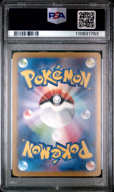 PSA 10 - Iron Crown ex SAR 214/187 SV8a Terestal Fest - Pokemon