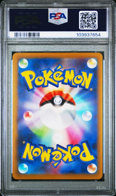 PSA 10 - Snorlax CHR 077/071 s10a Dark Phantasma - Pokemon