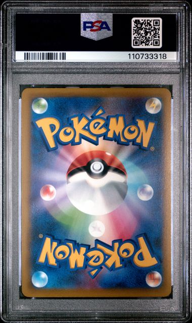 PSA 10 - Mimikyu VMAX 077/184 s8b VMAX Climax - Pokemon