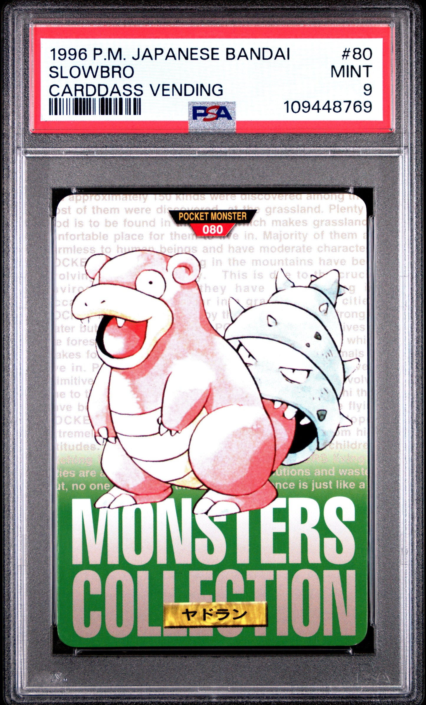 PSA 9 - Slowbro #80 1996 JPN Bandai Carddass Vending - Pokemon