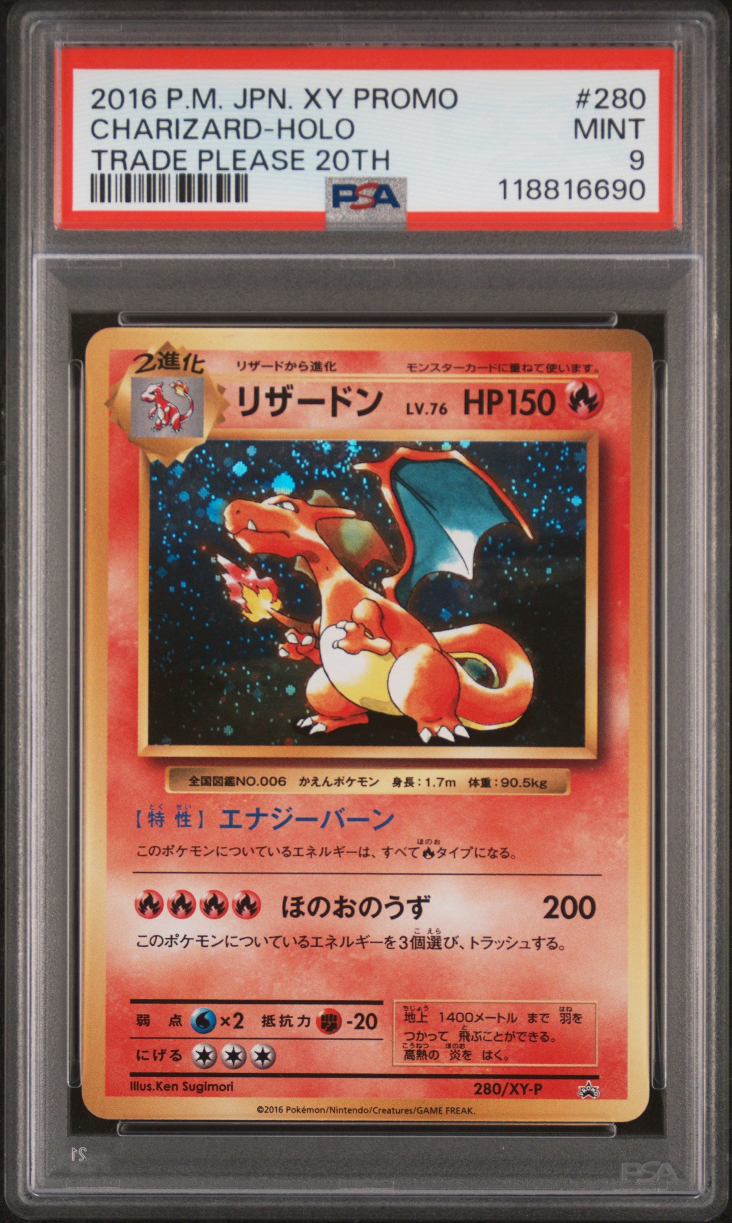 PSA 9 - Charizard 280/XY-P 20th Anniversary Trade Please Campaign - Pokemon