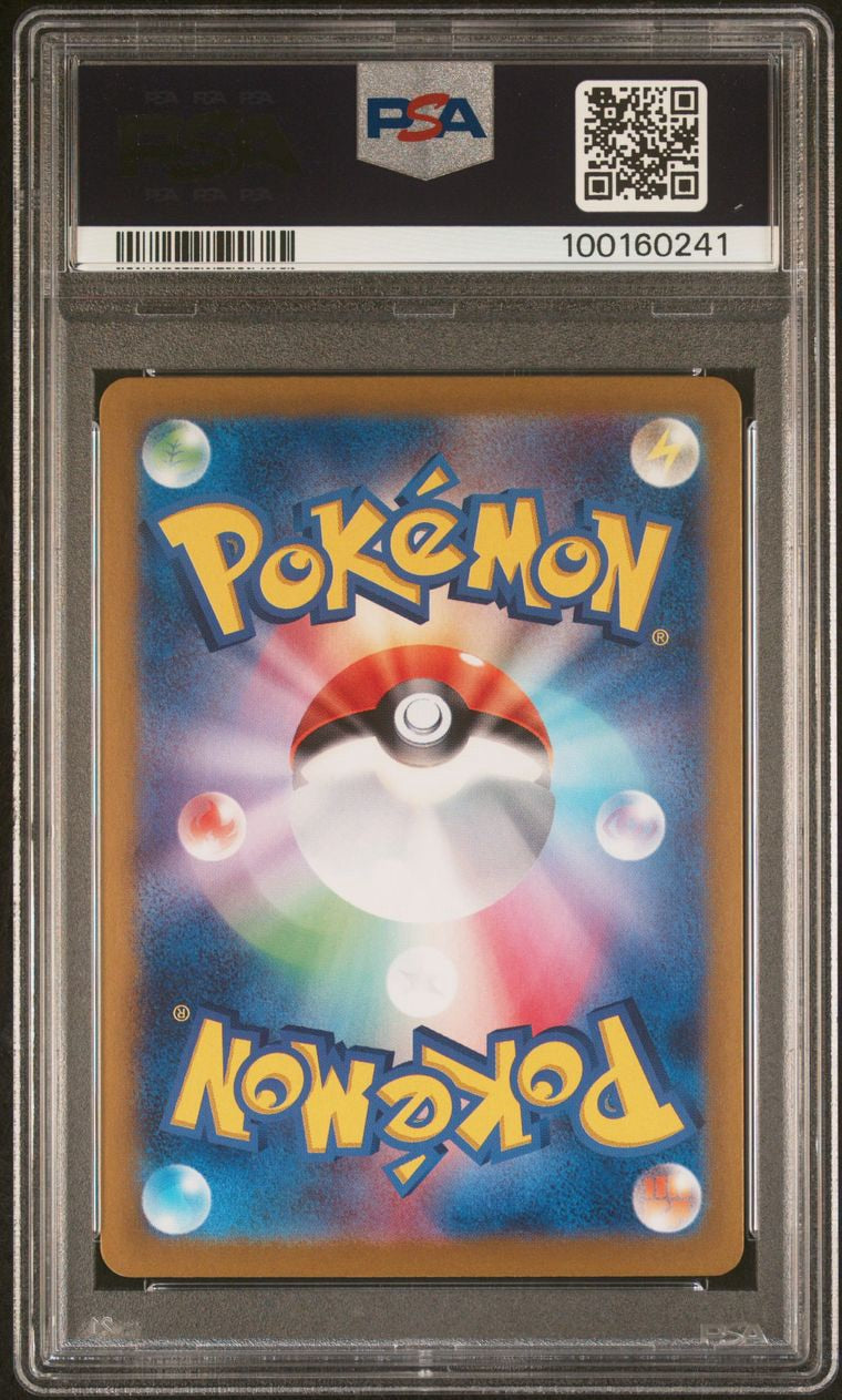 PSA 10 - Pikachu 218/SV-P Summer Get Campaign Japanese Promo - Pokemon